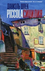 Изображение: Книга